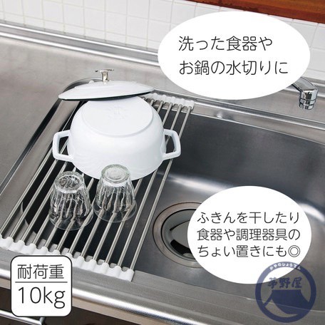 🇯🇵日本空運  伸縮瀝水架💧廚房 廚房輔助 砧板 排水 儲藏 水槽 2020 瀝水架 碗架
