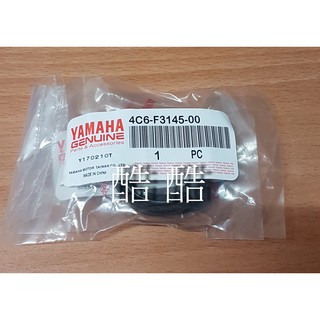 YAMAHA 原廠 前叉 油封 4C6-F3145-00 SMAX 勁戰 FORCE BWS