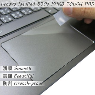 【Ezstick】Lenovo IdeaPad 530S 14IKB 14 TOUCH PAD 觸控板 保護貼