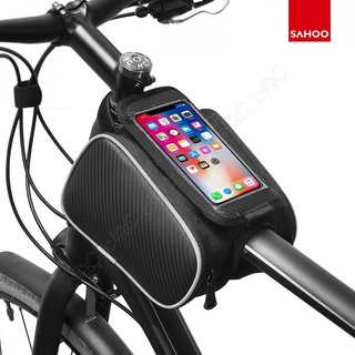 SAHOO-全新觸控上管馬鞍袋：碳纖維紋上管包 單車手機袋 自行車袋 腳踏車包 鐵馬鞍包 上管袋 手機包 前樑包