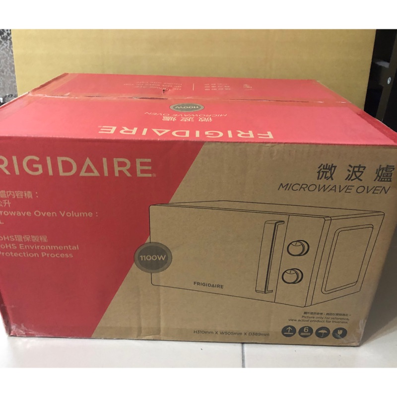 Frigidaire 富及第 20L 美型微波爐 FKM-2036GS