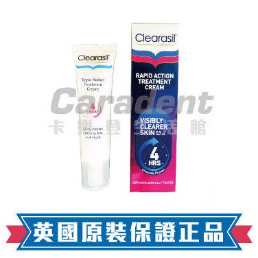 Clearasil Rapid Action 舒緩修護精華 調理露 精華液 25ml