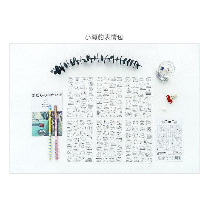 小海豹表情包DIY手帳貼紙創意裝飾貼紙日記貼紙6張入-A0513-