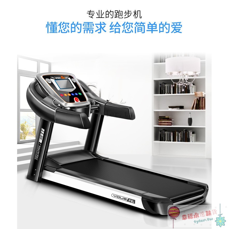 下殺新品上架優紳跑步機家用超靜音減震室內迷妳電動小型摺疊式機健身器材印象 幸福永遠缺貨 蝦皮購物