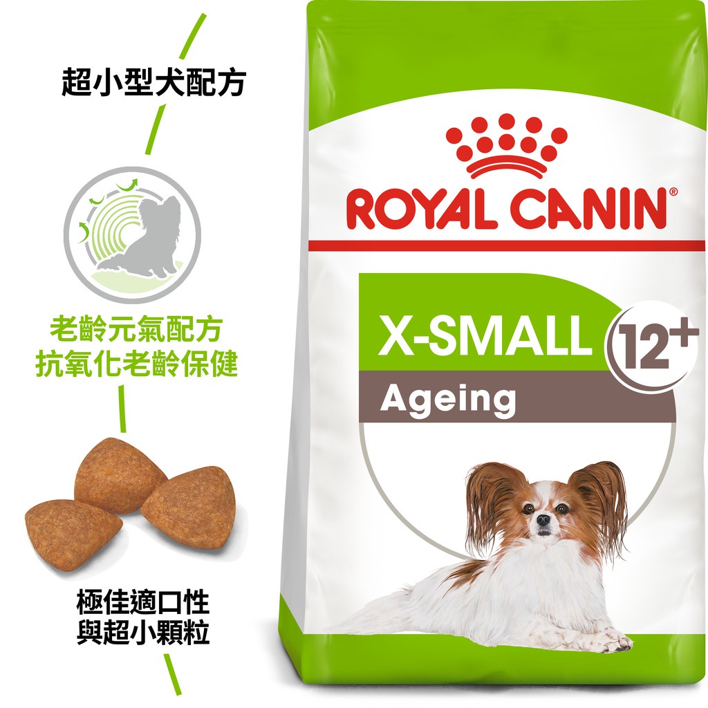 [現貨] 皇家超小型老齡犬-XSA+12 1.5kg