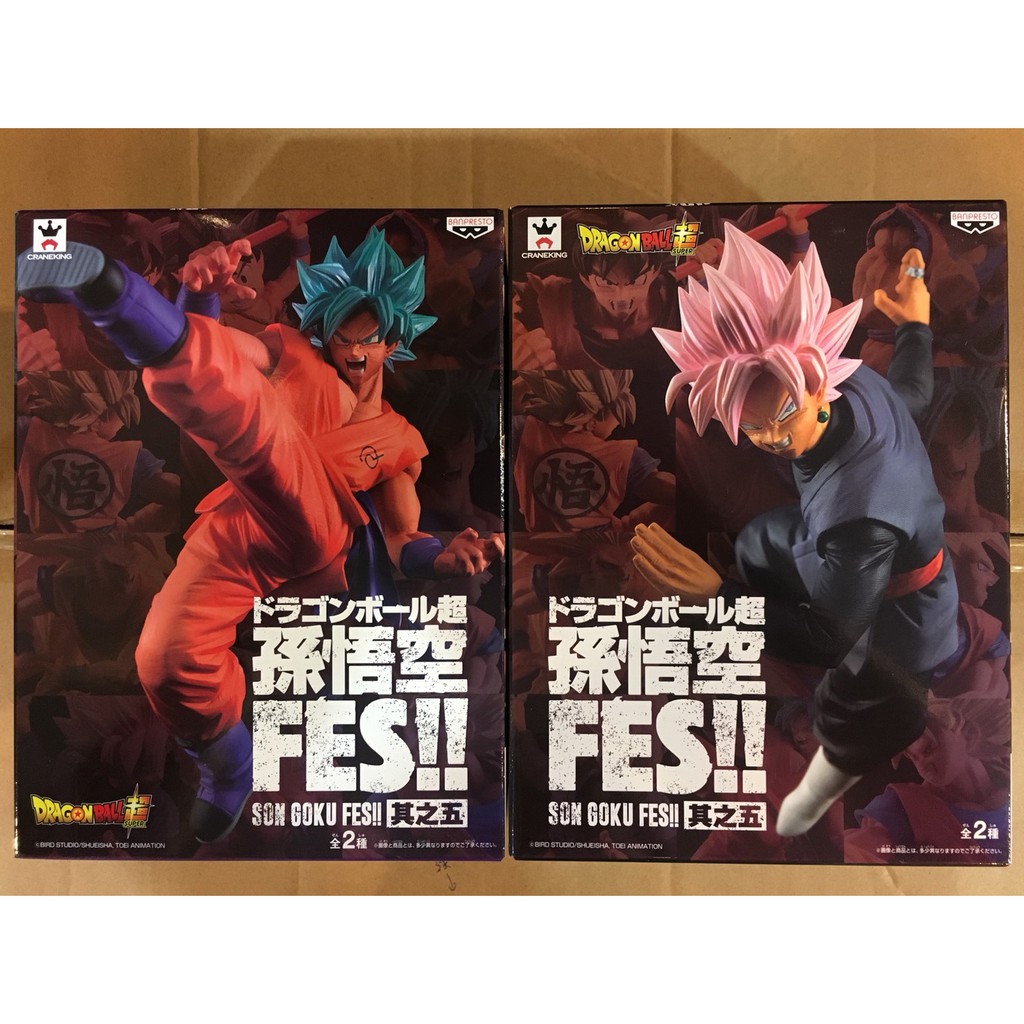 七龍珠 七龍珠超 代理版 景品 孫悟空 FES !! 其之五 黑悟空 扎馬斯 &amp; 藍髮 孫悟空 兩隻一組