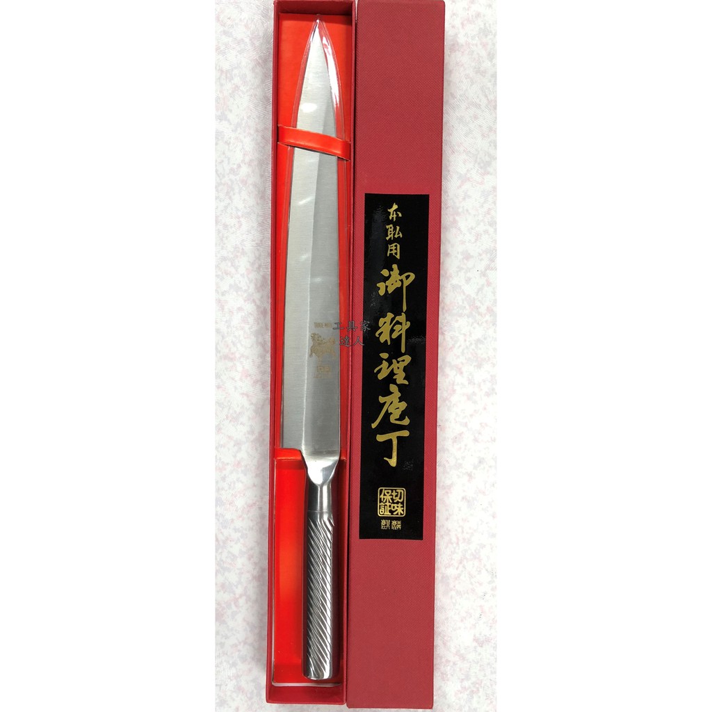 工具家達人 麒麟生魚片刀系列左手240mm 柳刃生魚片左手生魚片刀 蝦皮購物