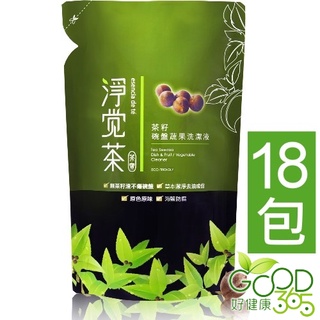 茶寶-淨覺茶茶籽蔬果碗盤洗潔液補充包(700mlX18包)優惠組【好健康365】
