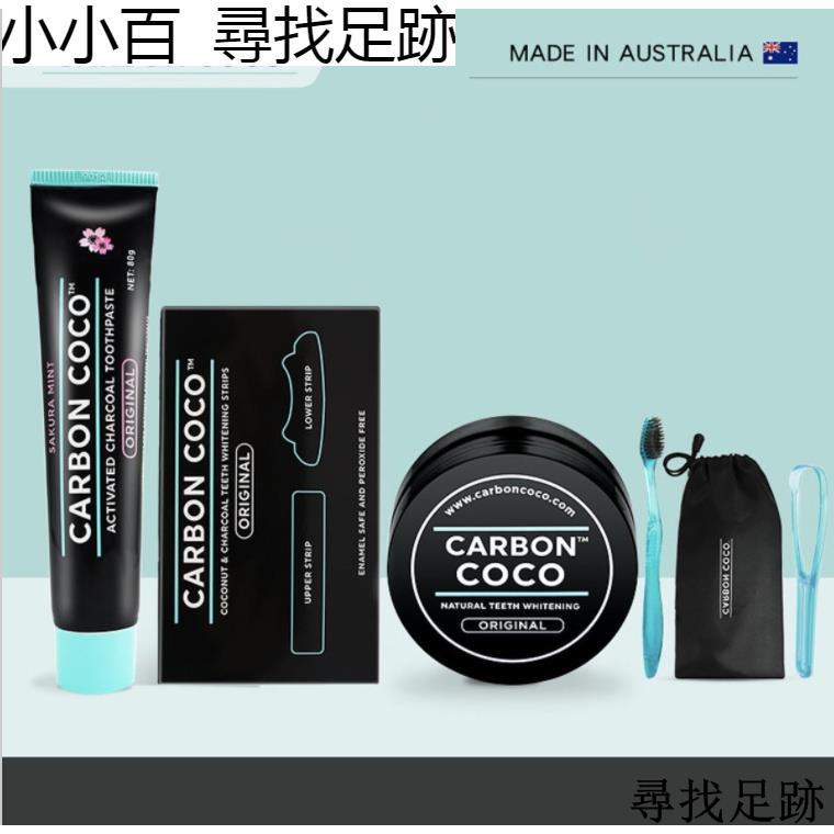 Carbon Coco 美白牙粉 Ptt Dcard討論與高評價商品 2021年11月 飛比價格