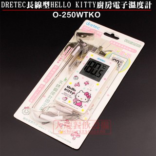 DRETEC 線型溫度計 （O-250WTKO）Kitty 電子溫度計 溫度計 嚞