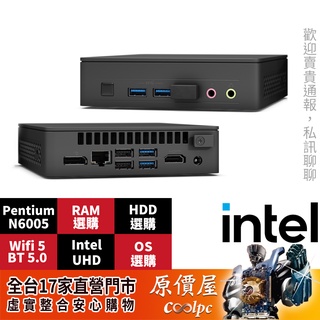 Intel NUC BNUC11ATKPE0000 N6005/No-OS/迷你主機/原價屋