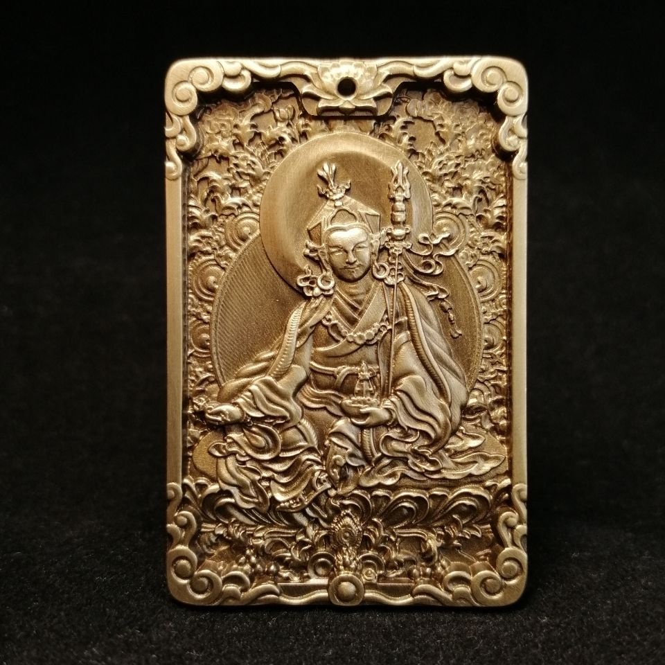 藏傳佛教蓮花生大士四六黃銅復古風格方牌