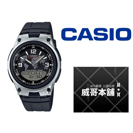 【威哥本舖】Casio台灣原廠公司貨 AW-80-1A2 十年電力 30組資料記憶功能 AW-80