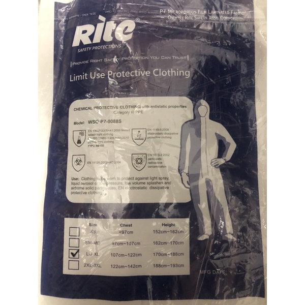 MIT-台灣製造-歐盟認證-百潤牌 Rite C級 防護衣 防水