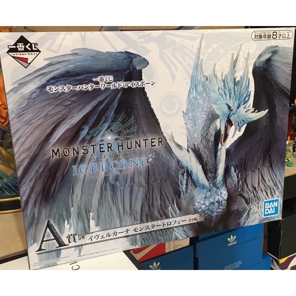 最低價 魔物獵人 日版 一番賞 A賞 冰咒龍 冰呪龍 ICEBORNE 絕版