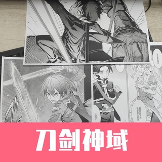 22推薦 熱銷 進擊的巨人打印黑白漫畫a4 單面拍照牆jk快樂牆日系漫畫壁紙a3打印網紅拍照背景卡通 蝦皮購物