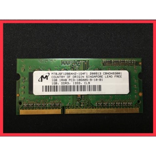 Micron 1GB DDR3 1333 CL9 RAM 筆電專用記憶體