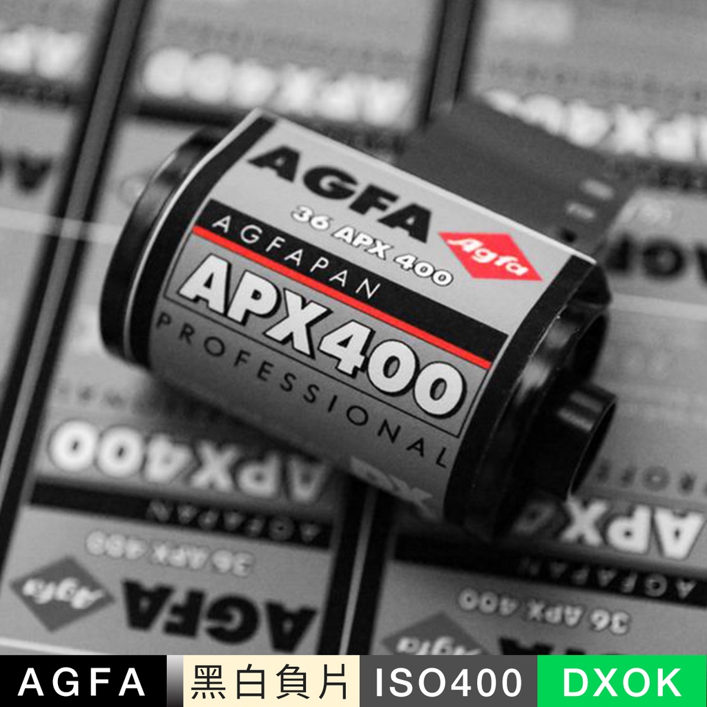 【Beorg.co】AGFA德國艾克發APX400 ISO400 分裝底片 黑白底片 傳統底片 復古 文青 銀鹽 膠捲
