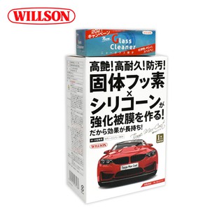 【WILLSON】威爾森 01301 高艷汽車美容鍍膜劑（中．大型車用）-goodcar168