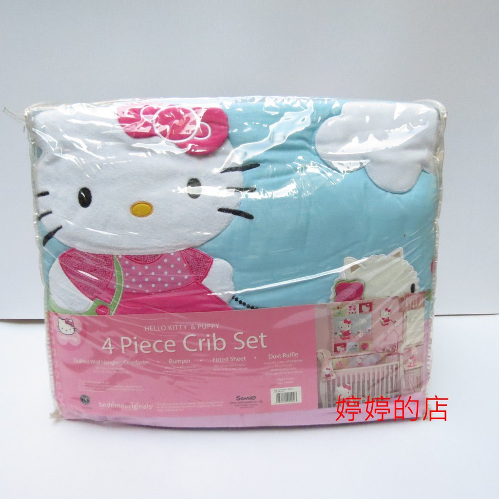新品5 piece crib set と 4 piece bumper | www.gamescaxas.com