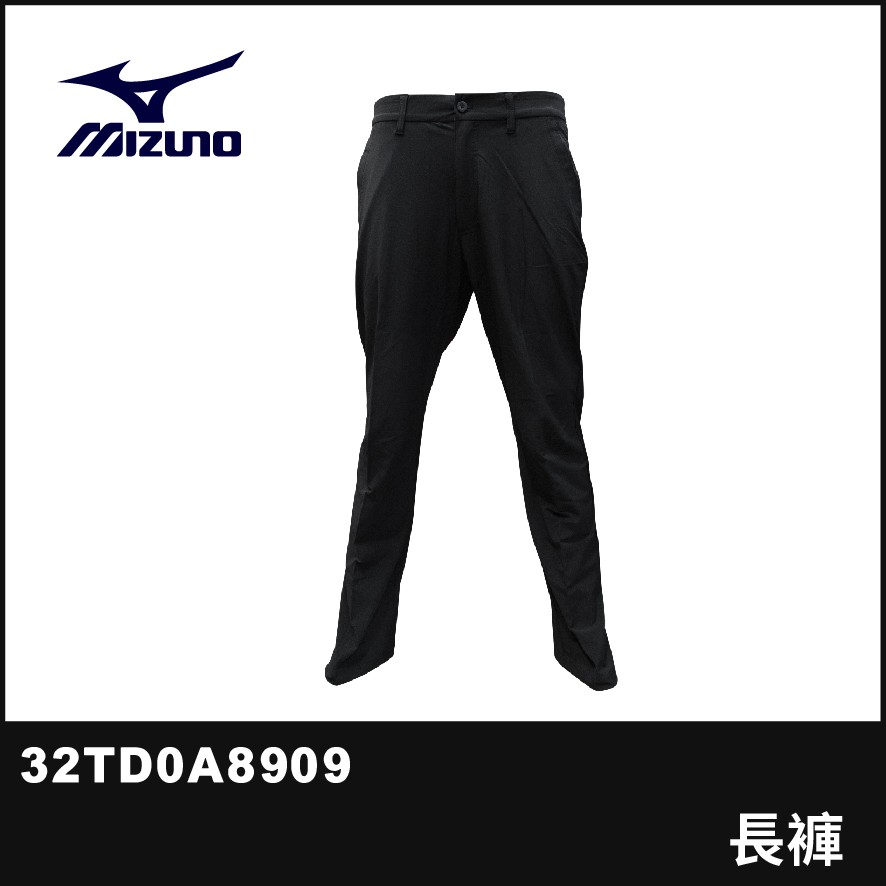【晨興】美津濃  MIZUNO 長褲 32TD0A8909 吸濕 排汗 彈性布料 休閒 運動 訓練 舒適 修身 透氣