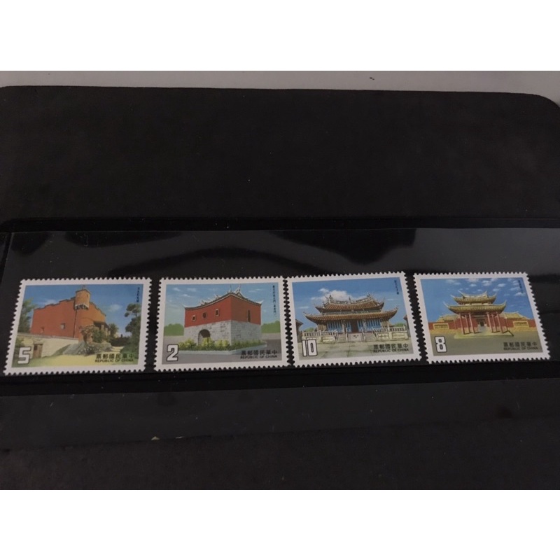 74年古蹟郵票 淡水紅毛城-孔子廟