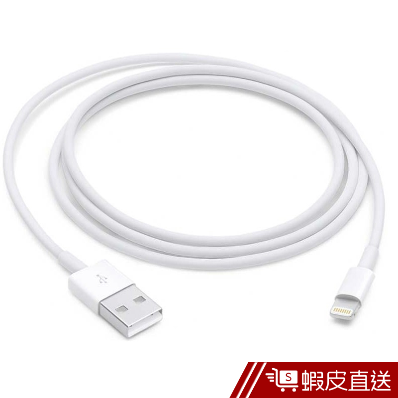 Popula Apple Lightning 8pin USB充電傳輸線(2M)  現貨 蝦皮直送