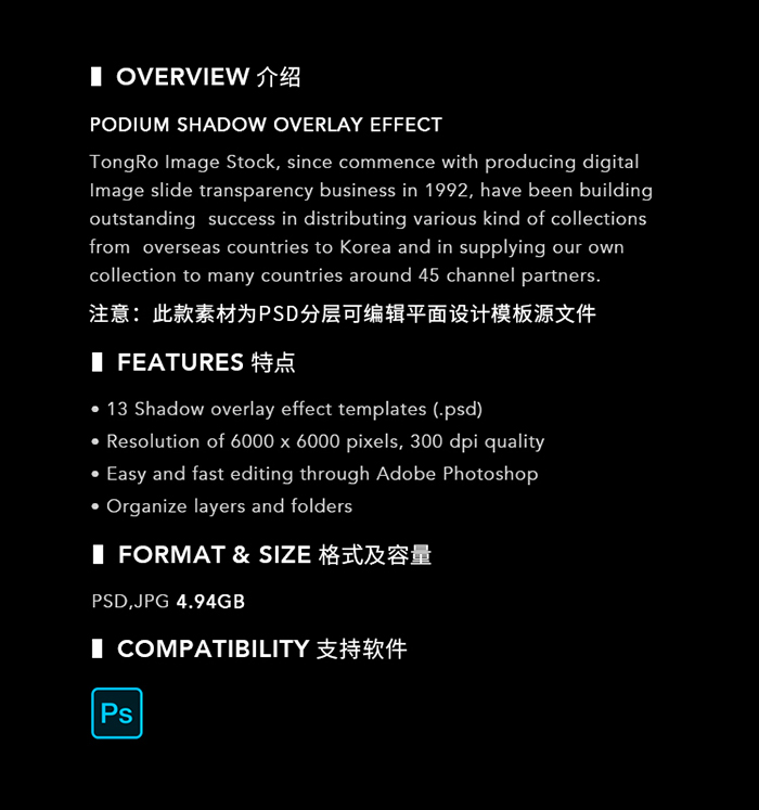 13款光影文藝電商產品立體展臺場景Ps設計素材源文件.P2021032001