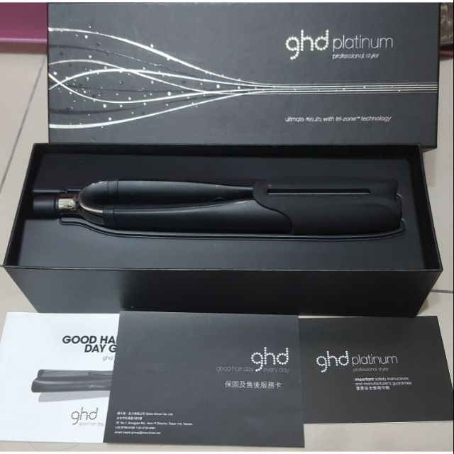 GHD platinum 白金造型離子夾