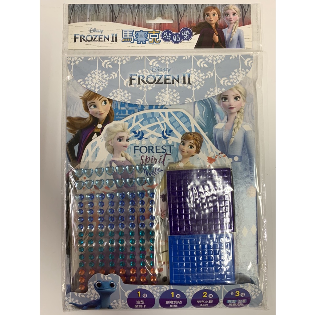 {智遊} FROZEN 冰雪奇緣馬賽克貼貼樂 在家上課 文具 教學 畫畫 樂趣 上學用品  動漫周邊