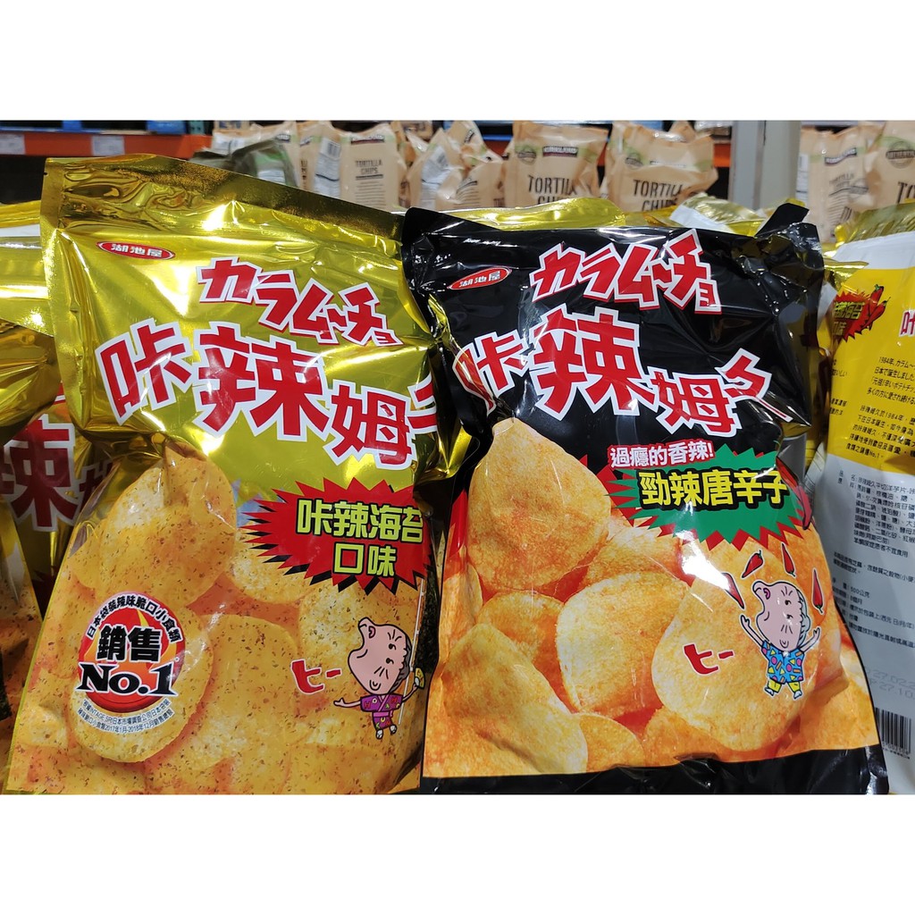 好市多專職代購 卡辣姆久海苔 唐辛子口味洋芋片500克 一單3包 蝦皮購物
