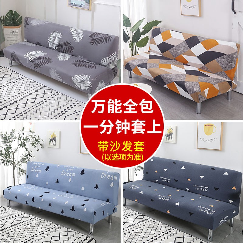 宜家家居 懶人沙發客廳折疊沙發床兩用布藝多功能小戶型出租房單人雙人三人 蝦皮購物