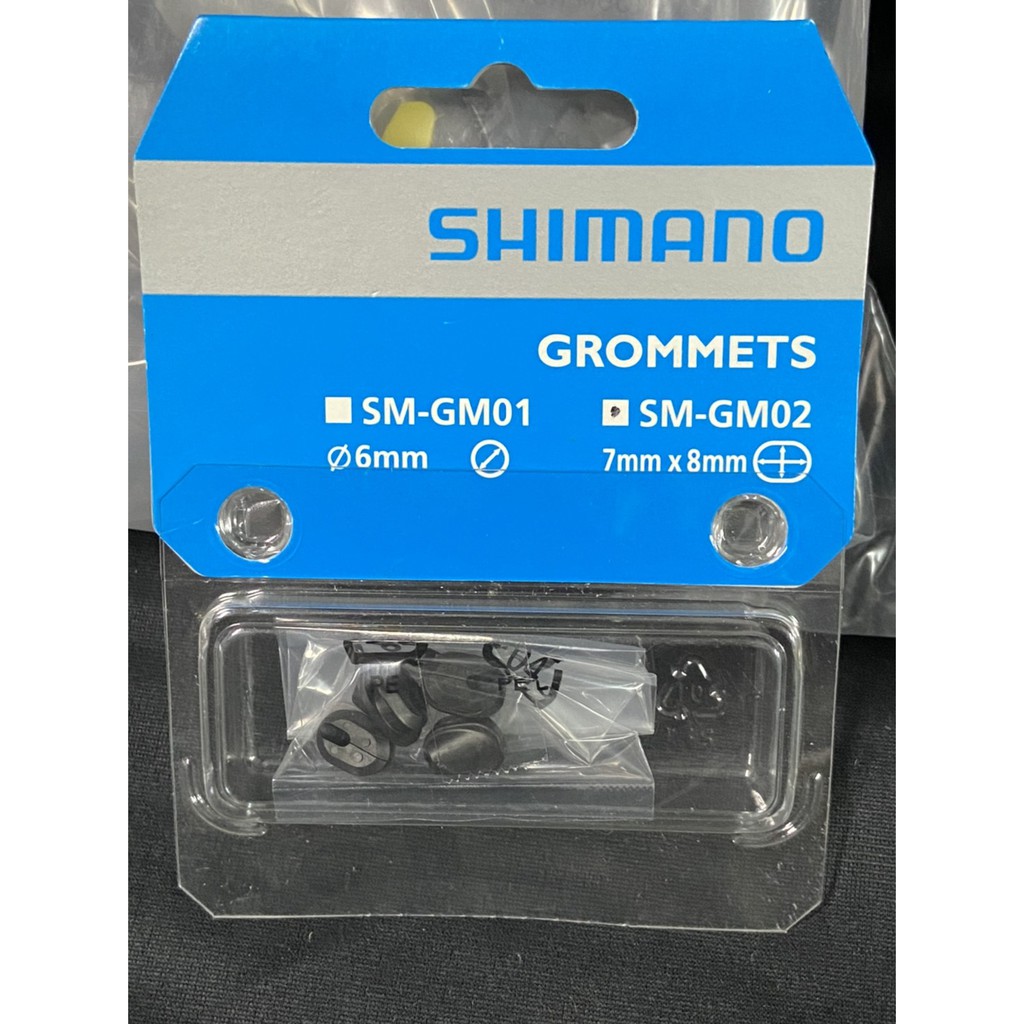 『時尚單車』現貨 原廠補修配件 SHIMANO ULTEGRA Di2 車架用孔塞 7*8mm 電子變速專用 4入