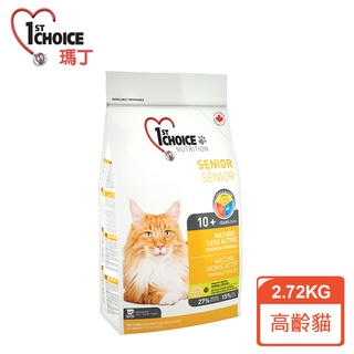 【瑪丁1st Choice】第一優鮮 老貓/高齡貓 低運動量 低過敏低脂 雞肉配方 毛貓寵