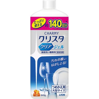 日本獅王 LION CHARMY 洗碗機專用清洗液補充罐 840g ( 橘子清香 )