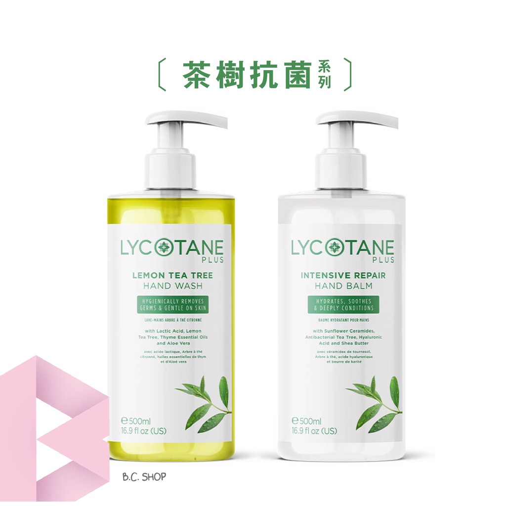 BC SHOP【現貨】Lycon 茶樹抗菌系列/檸檬/洗手液/強效修護/護手霜