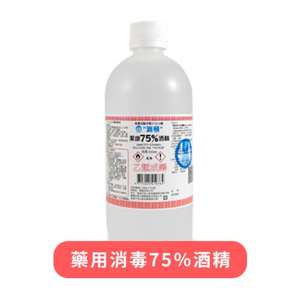 派頓 潔康酒精75％ 藥用酒精 500ml