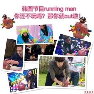【下單有禮】休閒◂抖音同款網紅玩具整蠱海盜桶創意搞怪益智玩具學生兒童親子積木型聚會◂