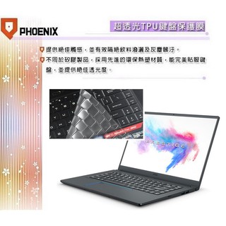 『PHOENIX』MSI PS63 8M 系列 專用 高流速 螢幕保護貼 + 鍵盤保護膜