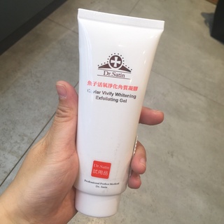 DR SATIN 超低價 🔥魚子淨化去角質凝膠 125ml 去角質 2027