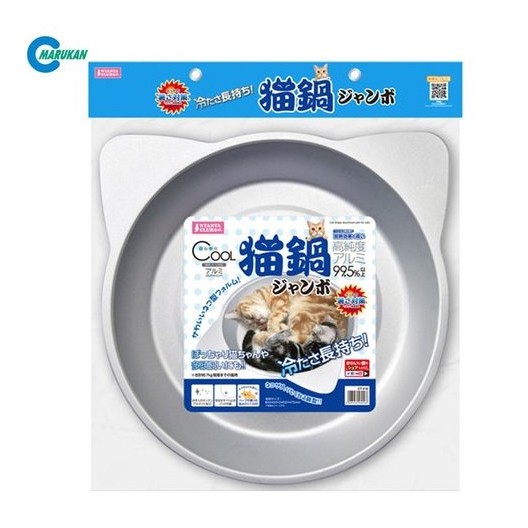 日本MARUKAN 貓咪圓形涼墊鋁墊 CT-418【超可愛貓耳鍋造型 清涼消暑 】 百分之99高純度鋁板
