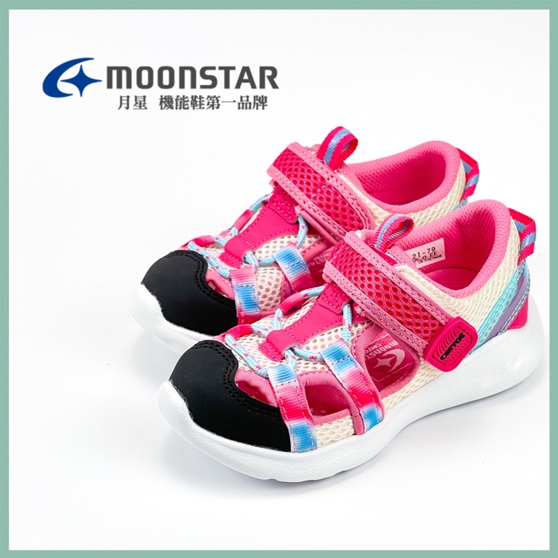 Moonstar 月星 女童水涼鞋 尺寸：16公分～21公分  免運 10%現金回饋