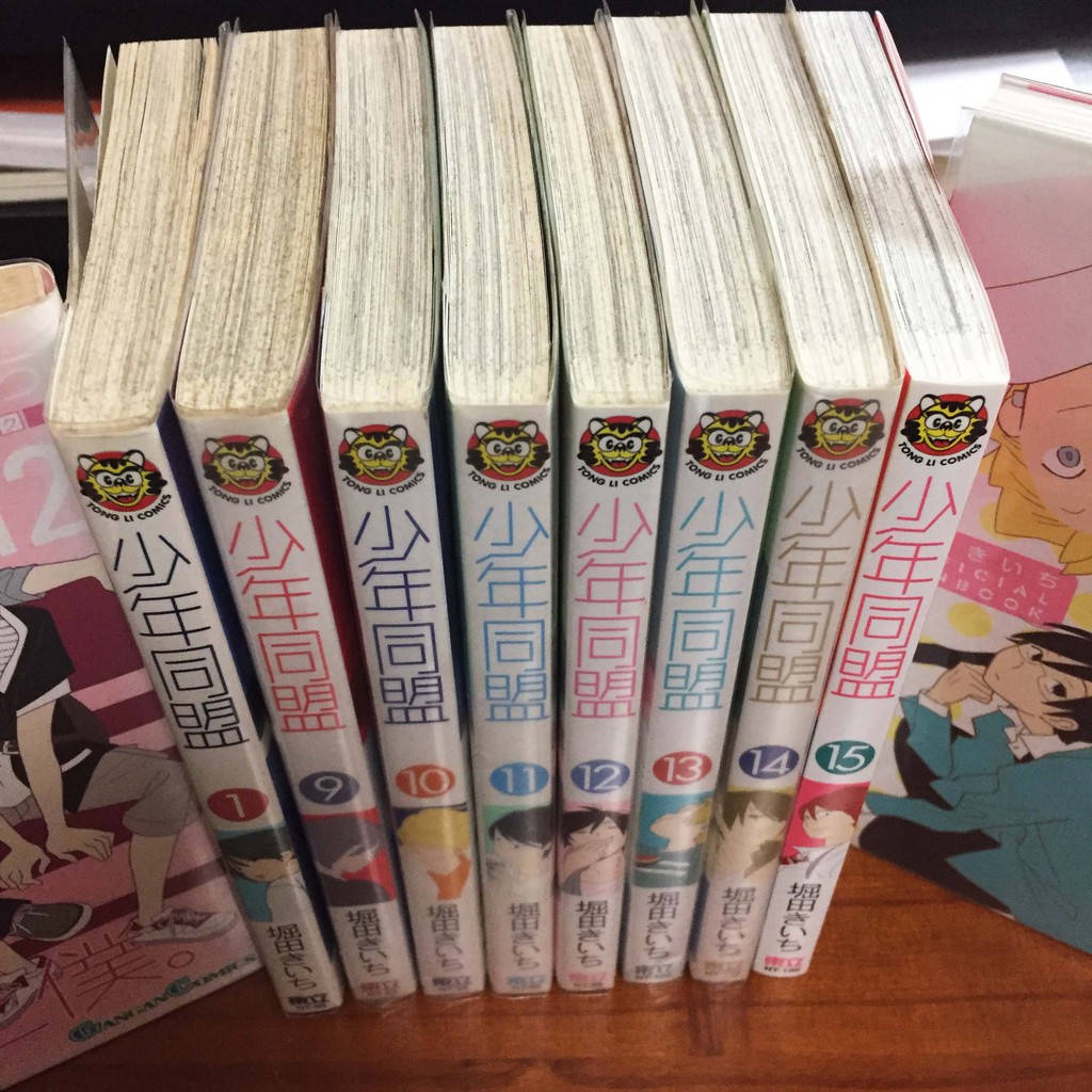 自有書出清少年同盟君と僕跳集數 小畫冊送原畫年曆 日文版12 淺羽悠太祐希塚原要松岡春橘千鶴明晃