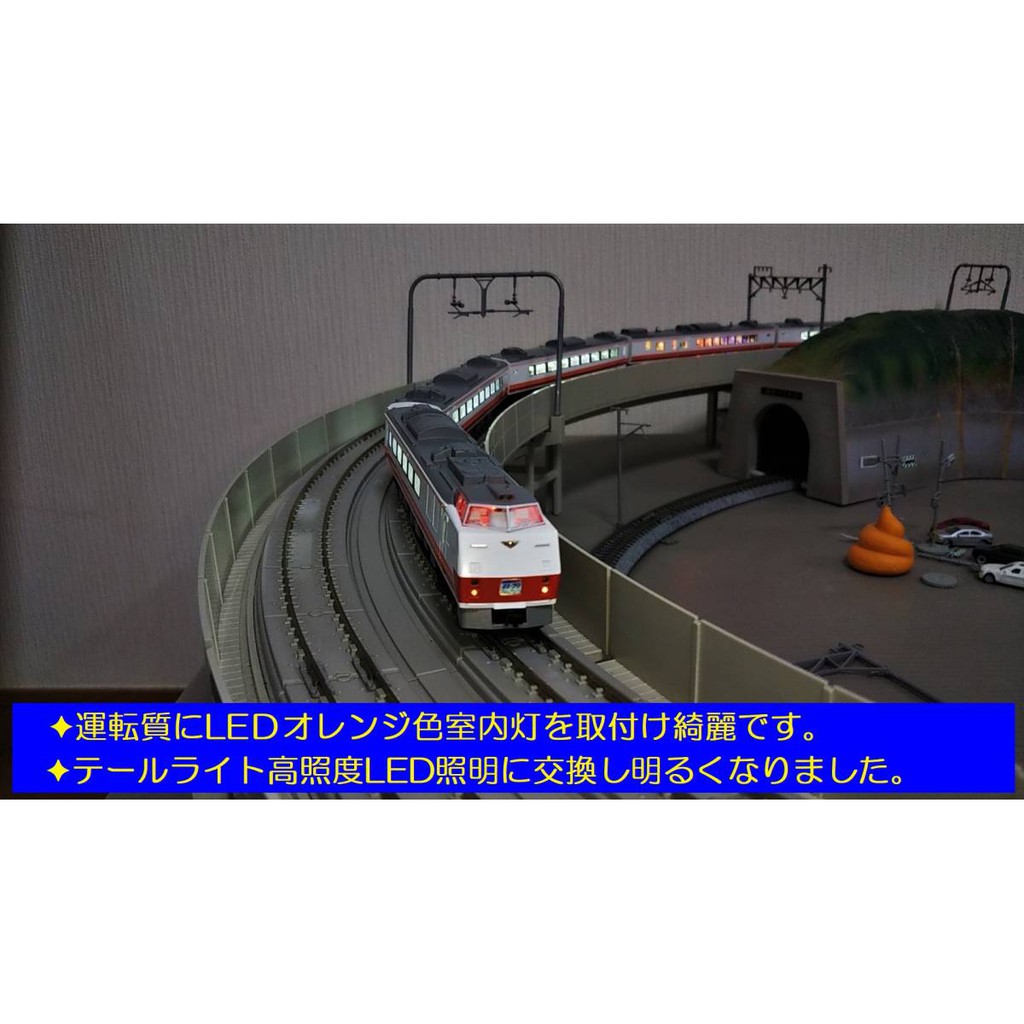 八田元氣小棧 日版 Tomix Led 室內燈j R Dcltd Expre Series 1系特急 蝦皮購物