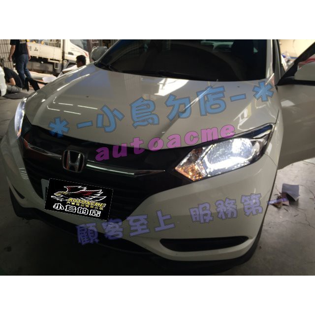 【小鳥的店】感應 頭燈 光感 光感應 自動啟閉式 頭尾燈 大燈 HRV CITY CRV4 FIT 改裝