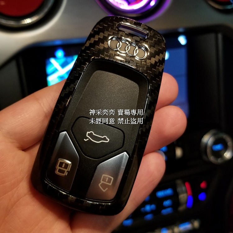 E9D9D 黑色3鍵一鍵啟動感應式碳纖維奧迪Audi汽車遙控器鑰匙殼保護殼保護套鑰匙包鑰匙套
