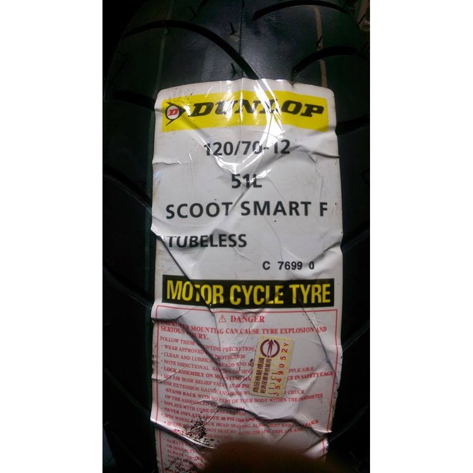MOTORS-(新版)登祿普SCOOT SMART胎.12吋.尺寸:120-70-12.氮氣填充含工資$2000