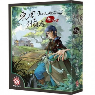 現貨【小海豚正版桌遊趣】東周列萌志 稷下學宮 Jixia Academy 花見小路新版 繁體中文版