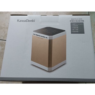 KawaDenki時尚TRUE HEPA舒眠空氣清淨機 KDE-213G 全新盒裝未拆