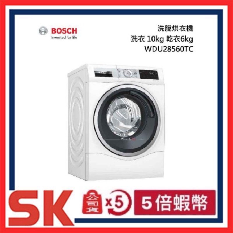 洗脫烘滾筒洗衣機 Momo購物網